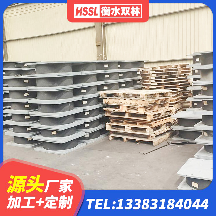 翁源县橡胶隔震支座二型LRB700价格多少 翁源县铅芯橡胶防震支座费用 翁源县LRB橡胶隔震支座1300厂家 翁源县建筑橡胶隔震支座装置 - 第5张
