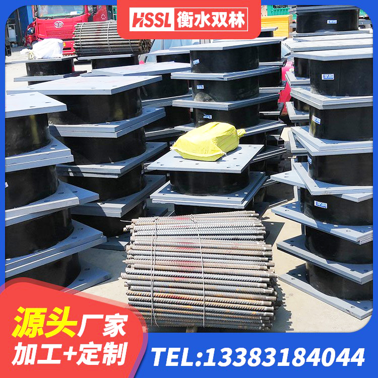 翁源县LRB900铅芯隔震支座源头工厂 翁源县J4Q铅芯橡胶隔震支座生产厂家 翁源县橡胶支座LNRD420 翁源县HDR型高阻尼隔震支座源头工厂 - 第3张