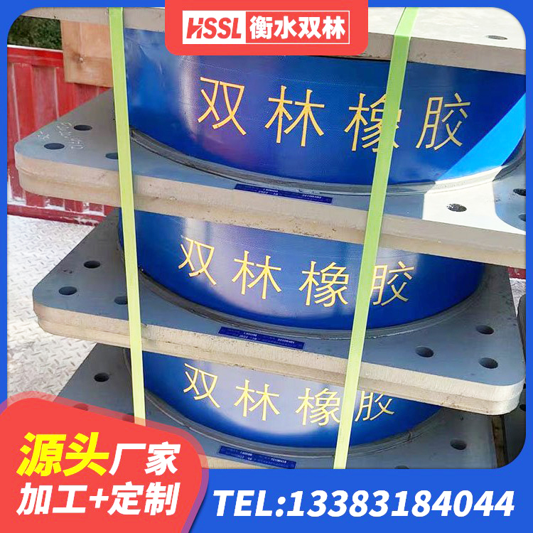翁源县高楼隔震支座生产厂家 翁源县预制高阻尼隔震橡胶支座 翁源县建筑橡胶隔震支座装置生产厂家 翁源县建筑铅芯隔震隔震支座生产厂家 - 第5张