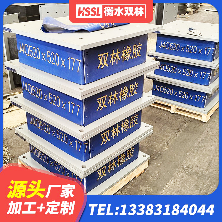 翁源县铅芯型隔震支座LRB600价格 翁源县房建橡胶抗震支座多少钱 翁源县LRB400铅芯隔震支座生产厂家 翁源县建筑隔震支座LNR生产厂家 - 第10张