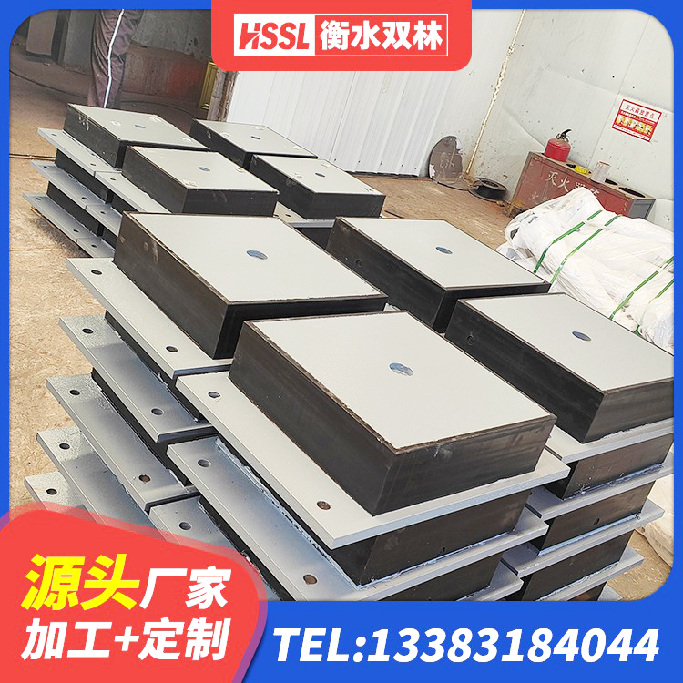 翁源县隔震支座II型厂家 翁源县建筑隔震减震隔震支座 翁源县SHDR较高阻尼隔震支座厂家电话 翁源县橡胶隔震支座的源头工厂 - 第7张