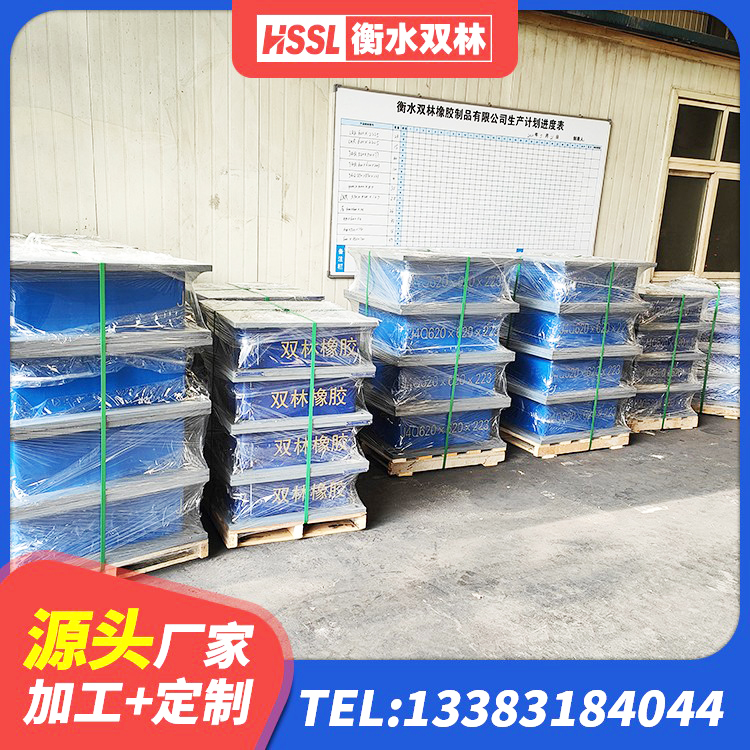翁源县铅芯型隔震支座LRB600价格 翁源县房建橡胶抗震支座多少钱 翁源县LRB400铅芯隔震支座生产厂家 翁源县建筑隔震支座LNR生产厂家 - 第5张