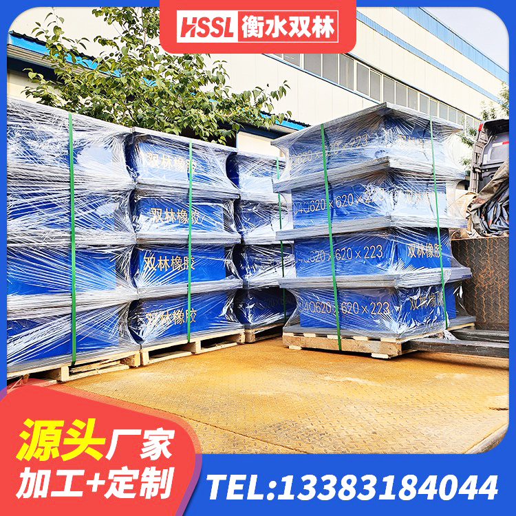 翁源县LRB900铅芯隔震支座源头工厂 翁源县J4Q铅芯橡胶隔震支座生产厂家 翁源县橡胶支座LNRD420 翁源县HDR型高阻尼隔震支座源头工厂 - 第7张