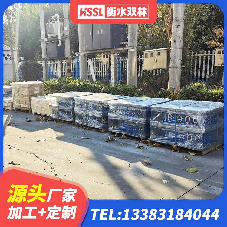 翁源县高层隔震橡胶支座厂家 翁源县隔震橡胶支座LNR800 翁源县HDR800高阻尼橡胶支座什么价格 翁源县建筑橡胶隔震支座价格 - 第5张