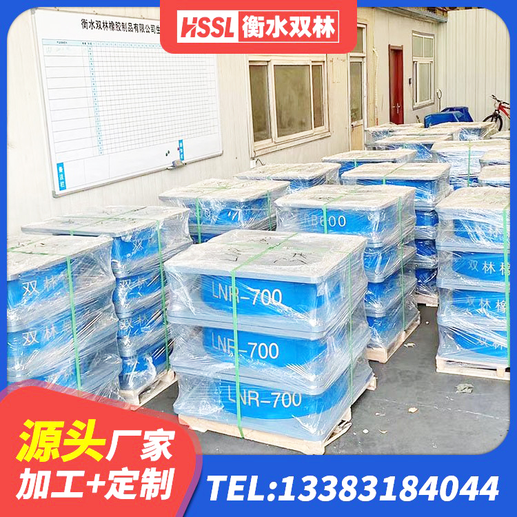 翁源县单向铅芯橡胶隔震支座 翁源县LRB900铅芯支座生产厂家 翁源县圆形高阻尼橡胶隔震支座的生产厂家 翁源县LRB800隔震支座生产厂家