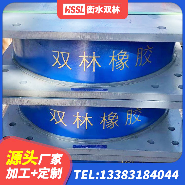 翁源县LNR600天然橡胶隔震支座多少钱 翁源县LNR隔震支座700 翁源县高阻尼橡胶隔震支座(HDR)多少钱 翁源县LRB1300铅芯支座厂家 - 第4张