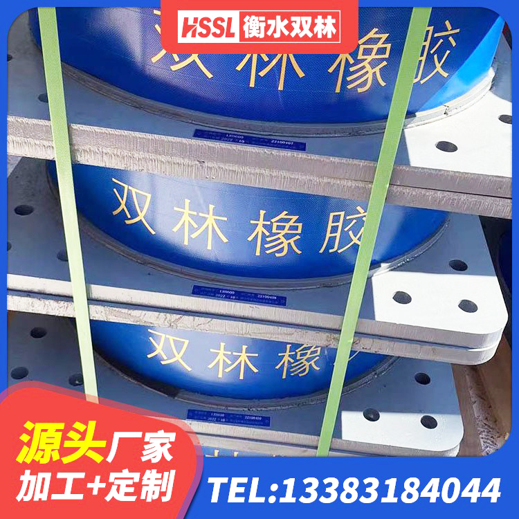 翁源县橡胶隔震支座二型LRB700价格多少 翁源县铅芯橡胶防震支座费用 翁源县LRB橡胶隔震支座1300厂家 翁源县建筑橡胶隔震支座装置 - 第4张