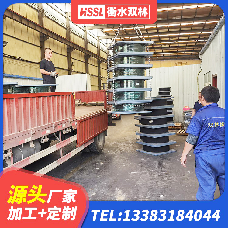 翁源县LNR600天然橡胶隔震支座多少钱 翁源县LNR隔震支座700 翁源县高阻尼橡胶隔震支座(HDR)多少钱 翁源县LRB1300铅芯支座厂家 - 第8张