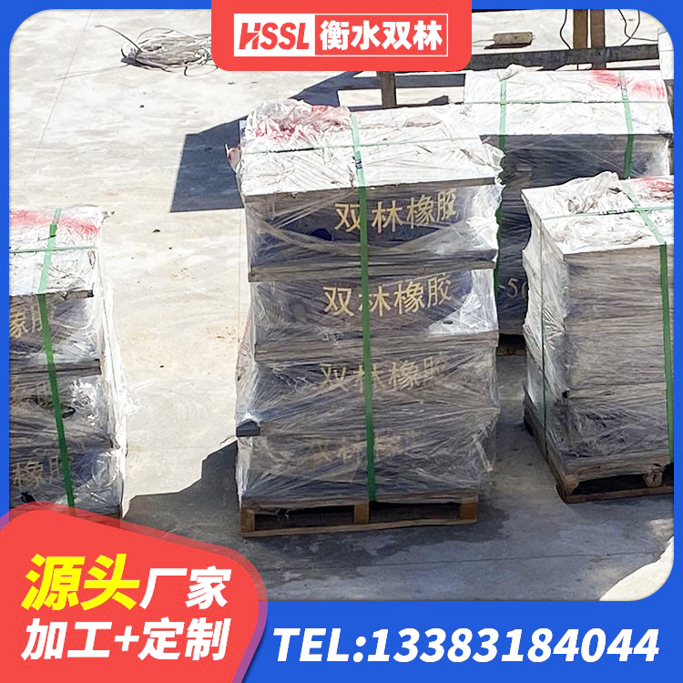 翁源县建筑橡胶隔震支座减震源头工厂 翁源县橡胶隔震支座LRB1300生产厂家 翁源县LNR1200橡胶支座厂家电话 翁源县LRB400成品铅芯橡胶隔震支座厂家 - 第2张