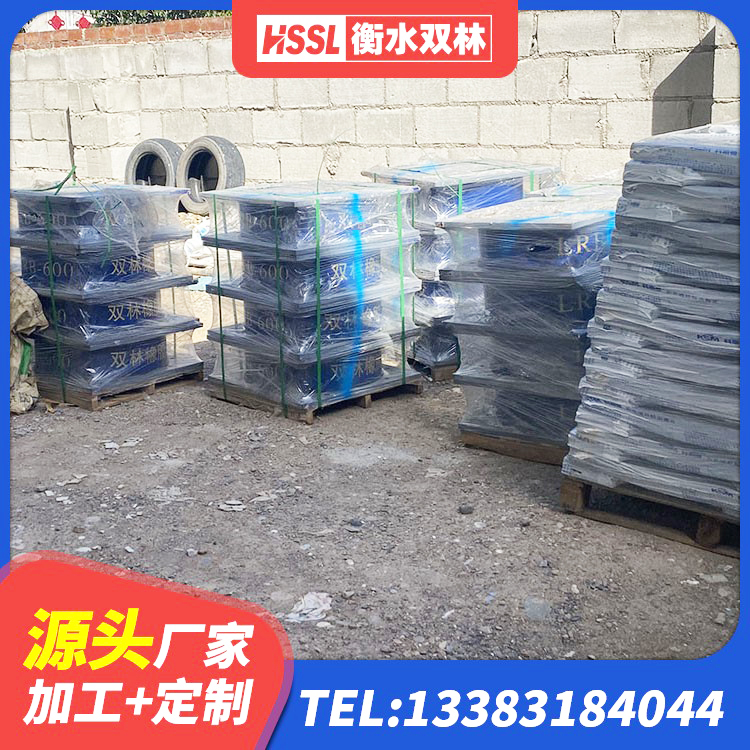 翁源县橡胶隔震支座二型LRB700价格多少 翁源县铅芯橡胶防震支座费用 翁源县LRB橡胶隔震支座1300厂家 翁源县建筑橡胶隔震支座装置 - 第7张