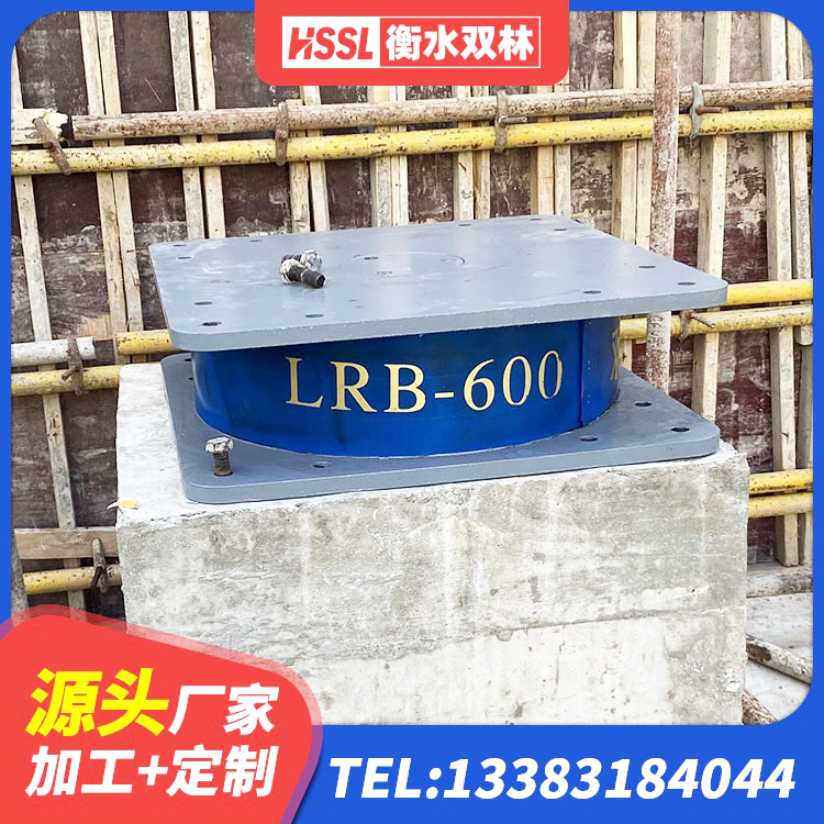 翁源县隔震橡胶支座报价 翁源县建筑高阻尼隔震支座JHDR600 翁源县建筑隔震支座LNR 翁源县隔震建筑橡胶隔震支座什么价格 - 第4张