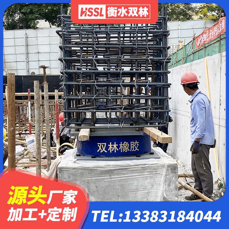 翁源县LNR600天然橡胶隔震支座多少钱 翁源县LNR隔震支座700 翁源县高阻尼橡胶隔震支座(HDR)多少钱 翁源县LRB1300铅芯支座厂家 - 第2张