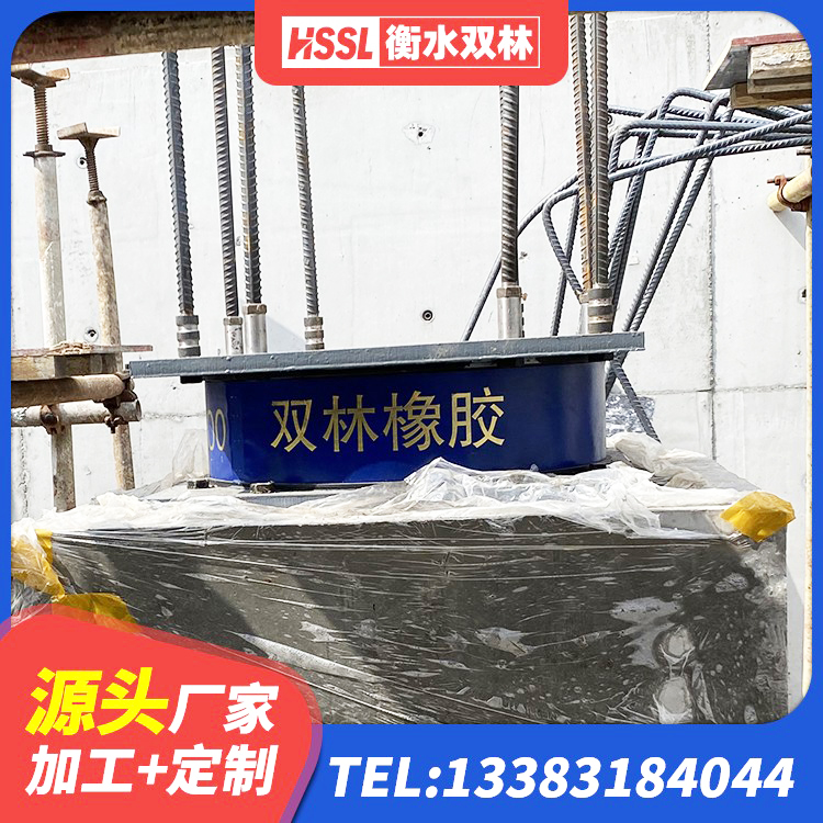翁源县HDR1000高阻尼橡胶支座生产厂家 翁源县LNR700隔震橡胶支座源头工厂 翁源县LNR隔震支座600(II型)源头工厂 翁源县钢结构厂房抗震支座厂家 - 第2张