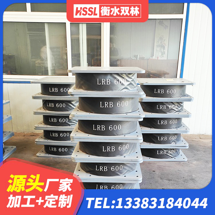 翁源县LNR橡胶隔震支座D900 翁源县LNR1400天然橡胶支座什么价格 翁源县LNR铅芯橡胶隔震支座生产厂家 翁源县水平力分散型隔震支座源头工厂
