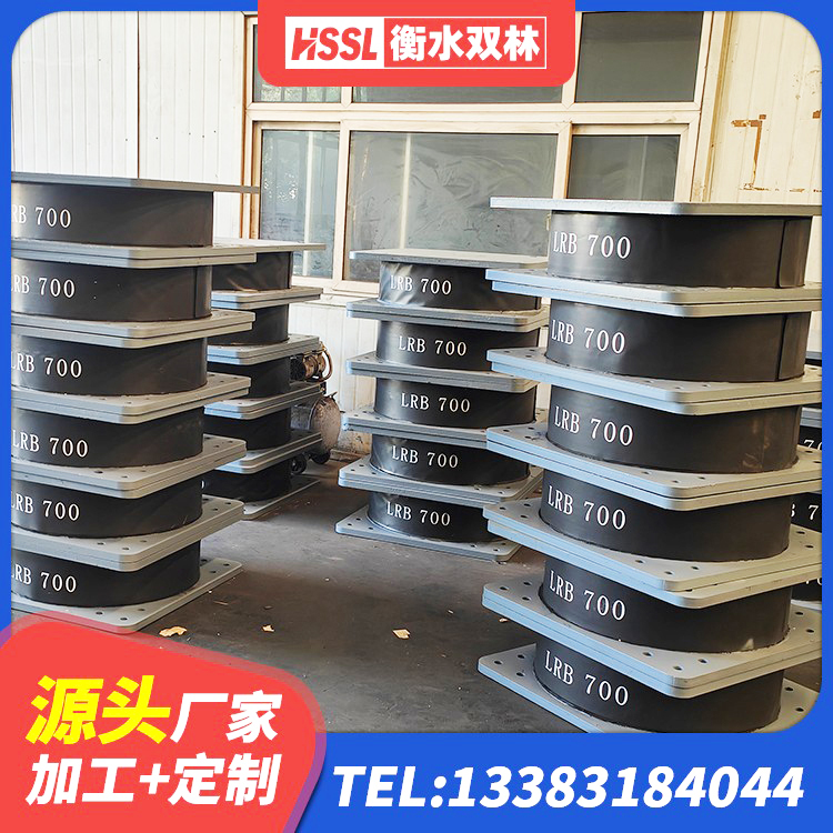 翁源县橡胶隔震支座LRB什么价格 翁源县建筑圆形高阻尼橡胶隔震支座生产厂家 翁源县LRB隔震支座1400(II型)厂家 翁源县房屋建筑橡胶隔震支座