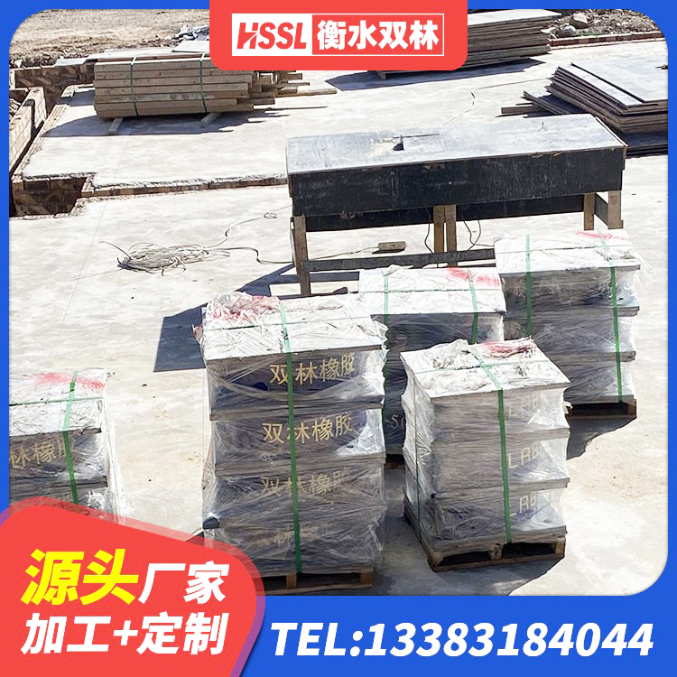 翁源县LNR橡胶隔震支座D900 翁源县LNR1400天然橡胶支座什么价格 翁源县LNR铅芯橡胶隔震支座生产厂家 翁源县水平力分散型隔震支座源头工厂 - 第2张