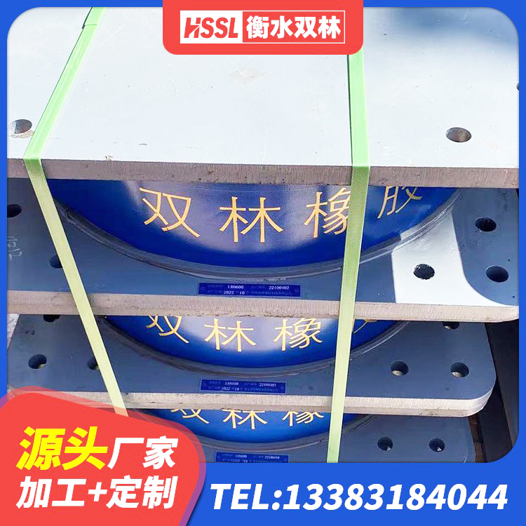 翁源县高楼隔震支座生产厂家 翁源县预制高阻尼隔震橡胶支座 翁源县建筑橡胶隔震支座装置生产厂家 翁源县建筑铅芯隔震隔震支座生产厂家 - 第7张