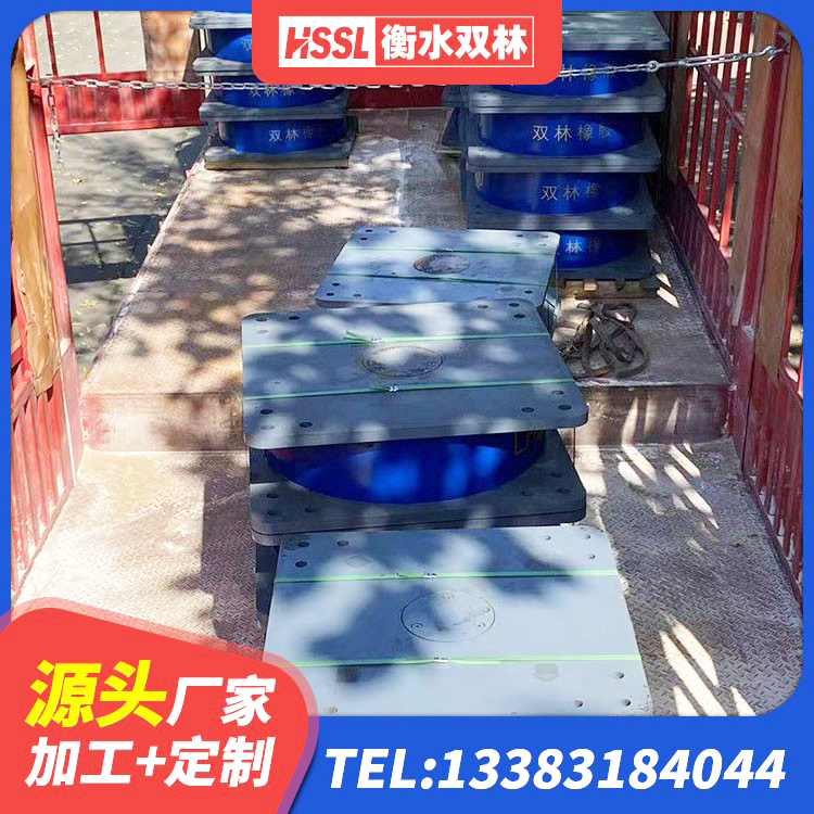 翁源县隔震橡胶支座报价 翁源县建筑高阻尼隔震支座JHDR600 翁源县建筑隔震支座LNR 翁源县隔震建筑橡胶隔震支座什么价格 - 第3张