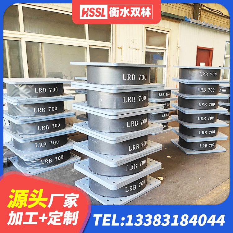 翁源县隔震橡胶支座报价 翁源县建筑高阻尼隔震支座JHDR600 翁源县建筑隔震支座LNR 翁源县隔震建筑橡胶隔震支座什么价格 - 第9张