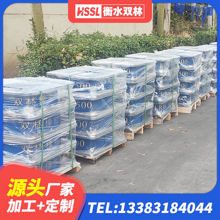 翁源县隔震支座II型厂家 翁源县建筑隔震减震隔震支座 翁源县SHDR较高阻尼隔震支座厂家电话 翁源县橡胶隔震支座的源头工厂 - 第6张