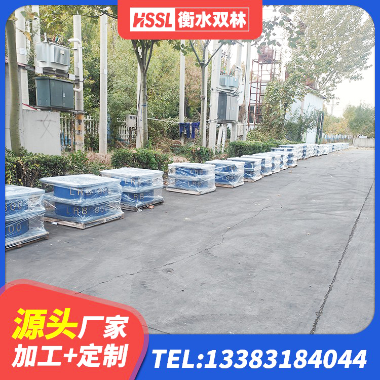 翁源县高层隔震橡胶支座厂家 翁源县隔震橡胶支座LNR800 翁源县HDR800高阻尼橡胶支座什么价格 翁源县建筑橡胶隔震支座价格 - 第8张