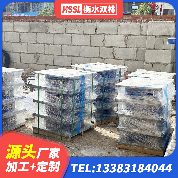 翁源县LRB400成品铅芯隔震支座生产厂家 翁源县LNR700支座源头工厂 翁源县HDR1200高阻尼支座 翁源县矩形HDR高阻尼隔震支座 - 第5张