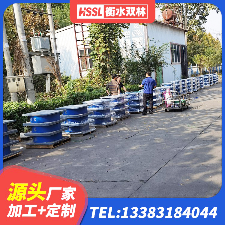 翁源县高楼隔震支座生产厂家 翁源县预制高阻尼隔震橡胶支座 翁源县建筑橡胶隔震支座装置生产厂家 翁源县建筑铅芯隔震隔震支座生产厂家