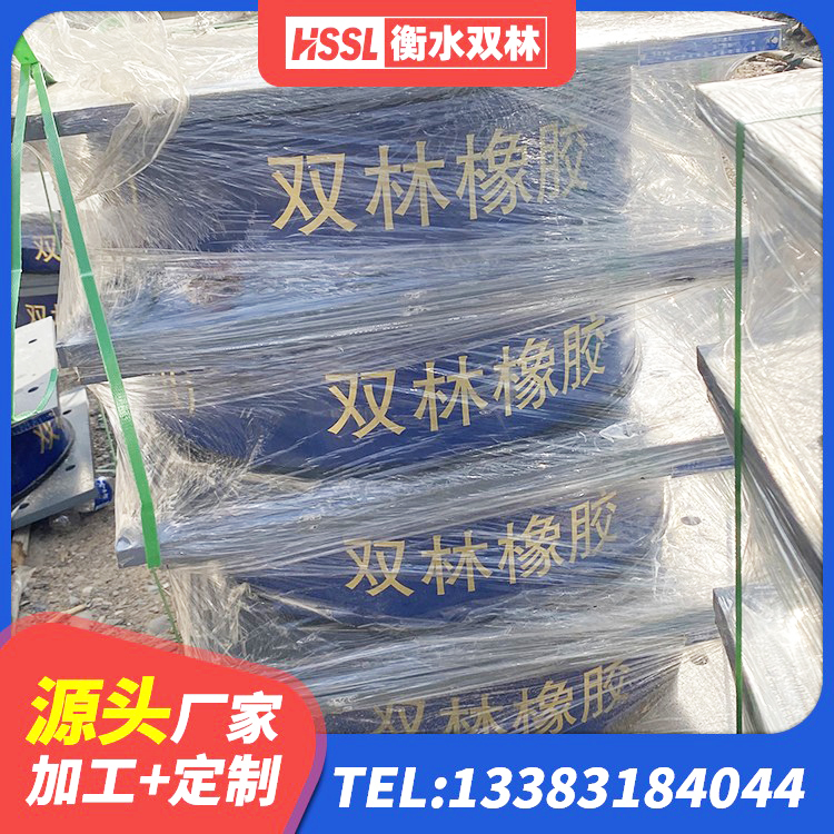 翁源县LRB900铅芯隔震支座源头工厂 翁源县J4Q铅芯橡胶隔震支座生产厂家 翁源县橡胶支座LNRD420 翁源县HDR型高阻尼隔震支座源头工厂